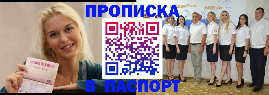 регистрация в Сибае