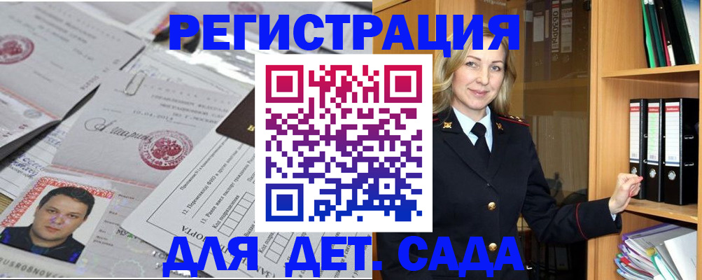 найти адрес прописки в Сибае