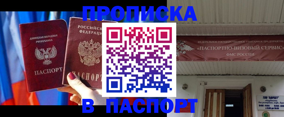 регистрация для школы в Сибае