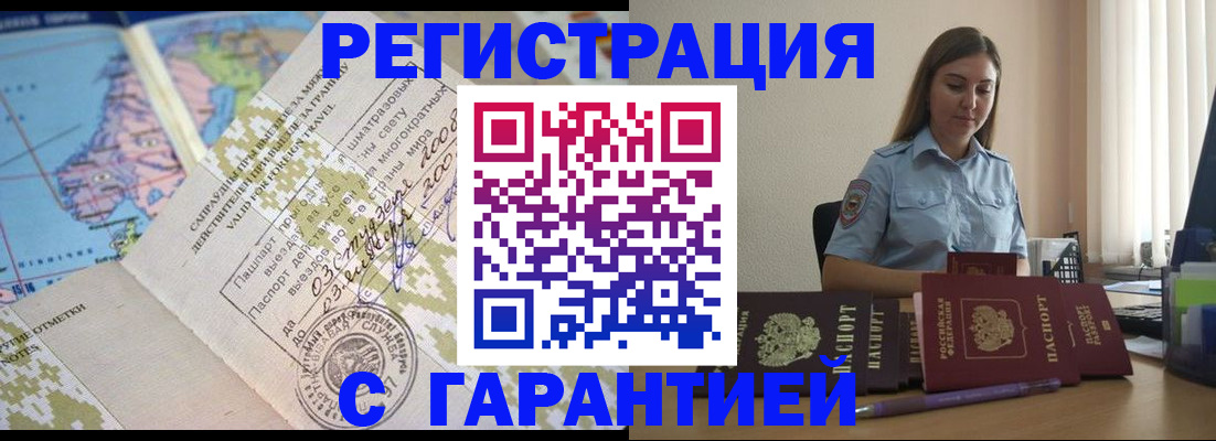 регистрация для дет. сада в Сибае